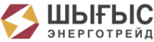 ТОО «Шыгысэнерготрейд»