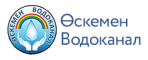 ГКП «Өскемен Водоканал»